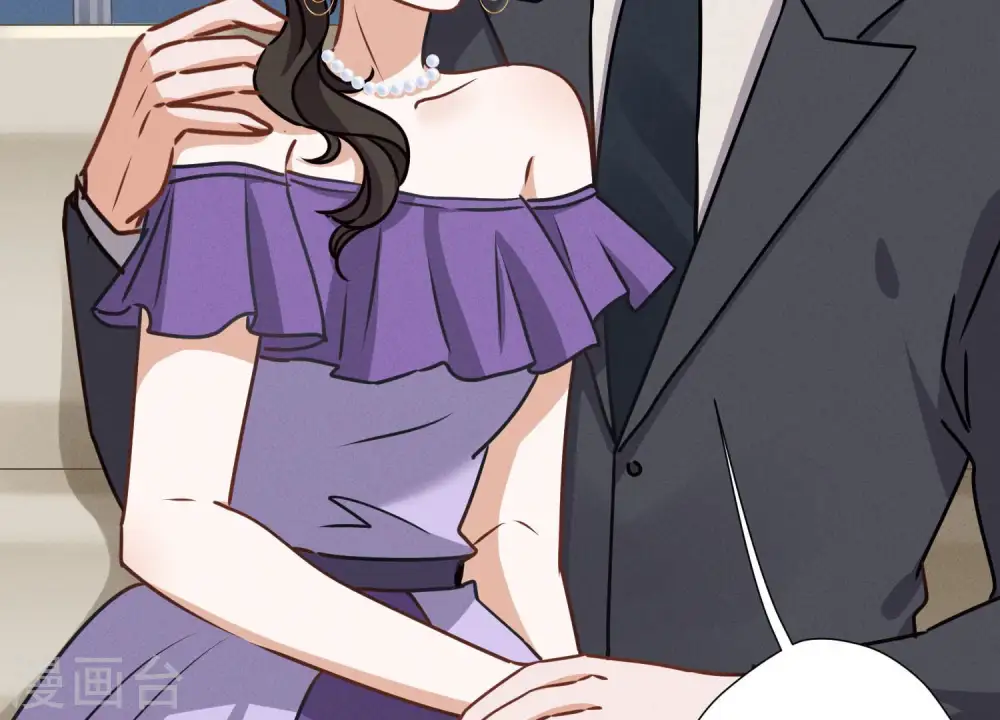 第41话 赘婿是财阀阔少？ 第61页