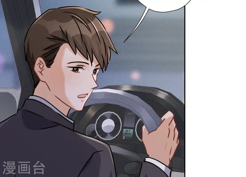 第41话 赘婿是财阀阔少？ 第72页
