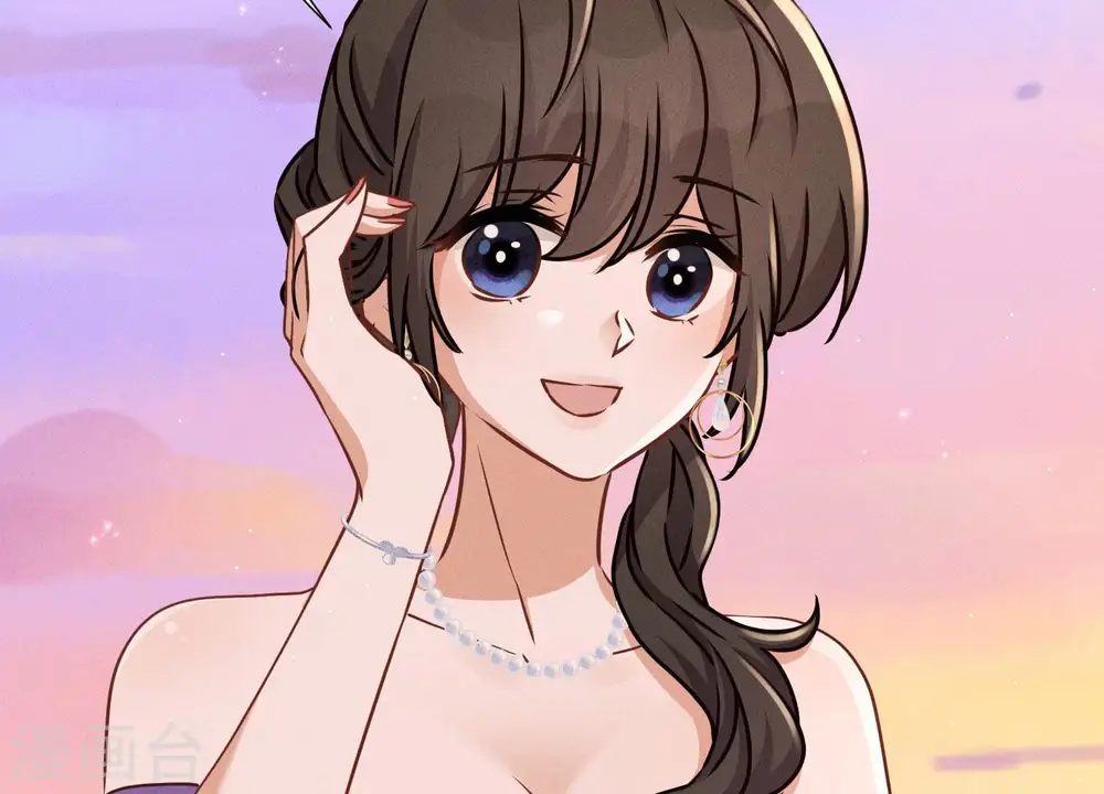 第39话 陆少登场 第6页