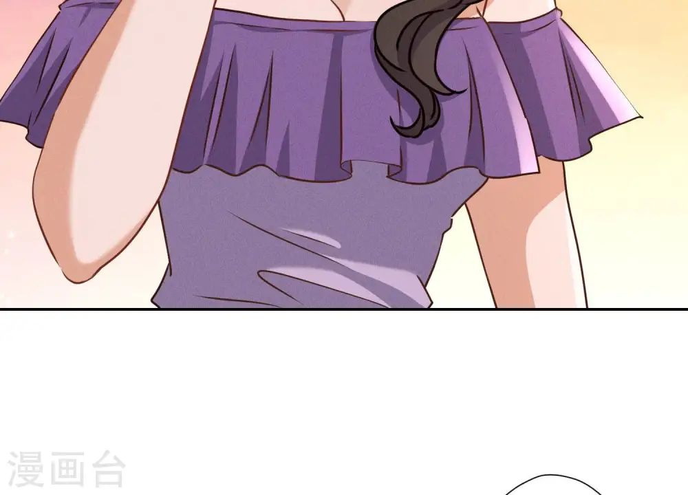 第39话 陆少登场 第7页