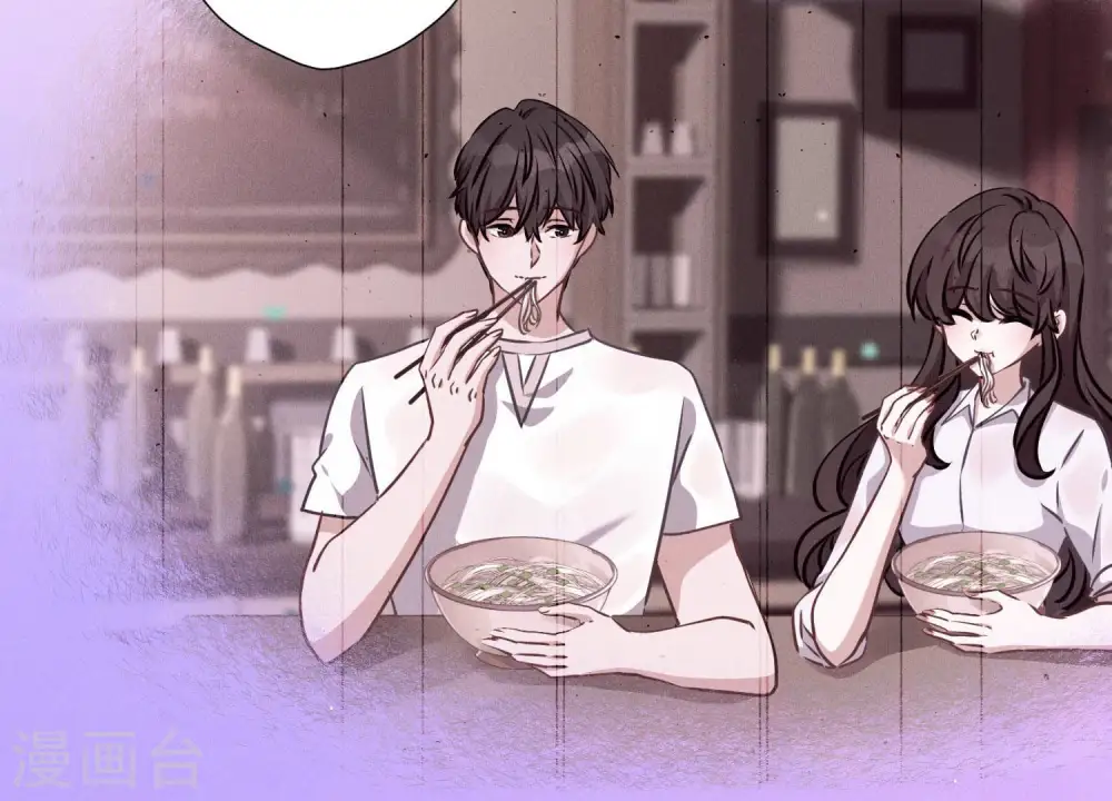 第39话 陆少登场 第12页