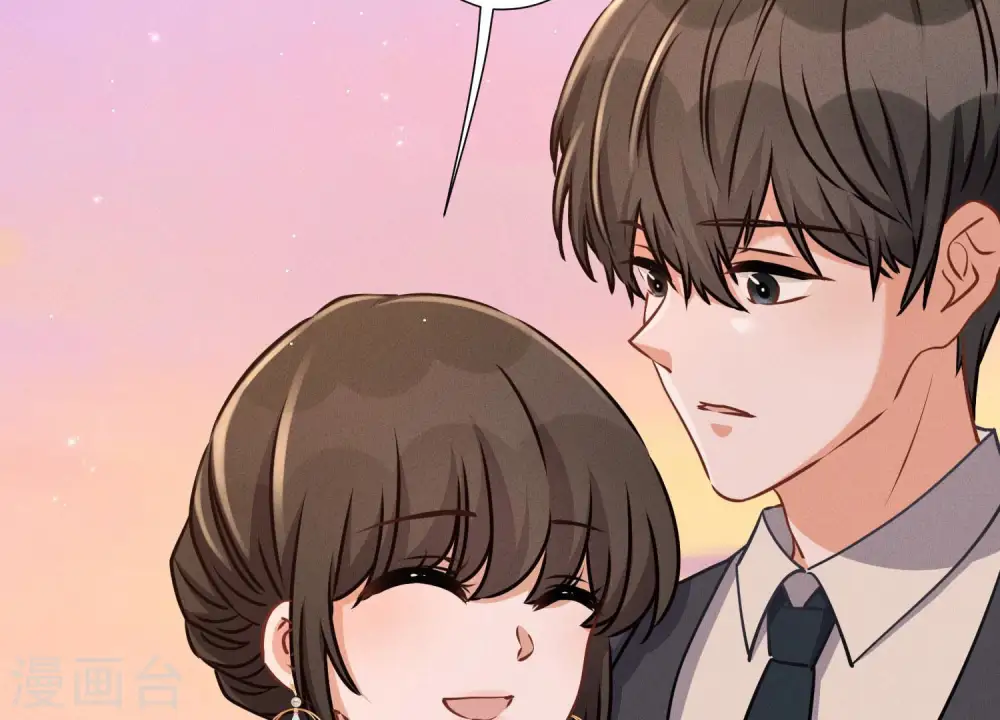 第39话 陆少登场 第14页