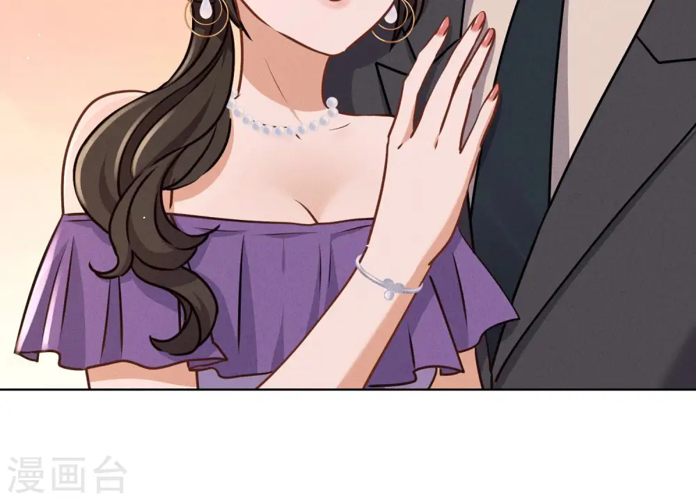 第39话 陆少登场 第15页