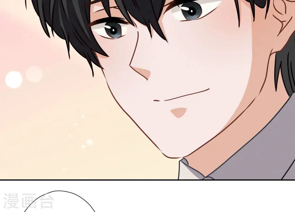 第39话 陆少登场 第21页