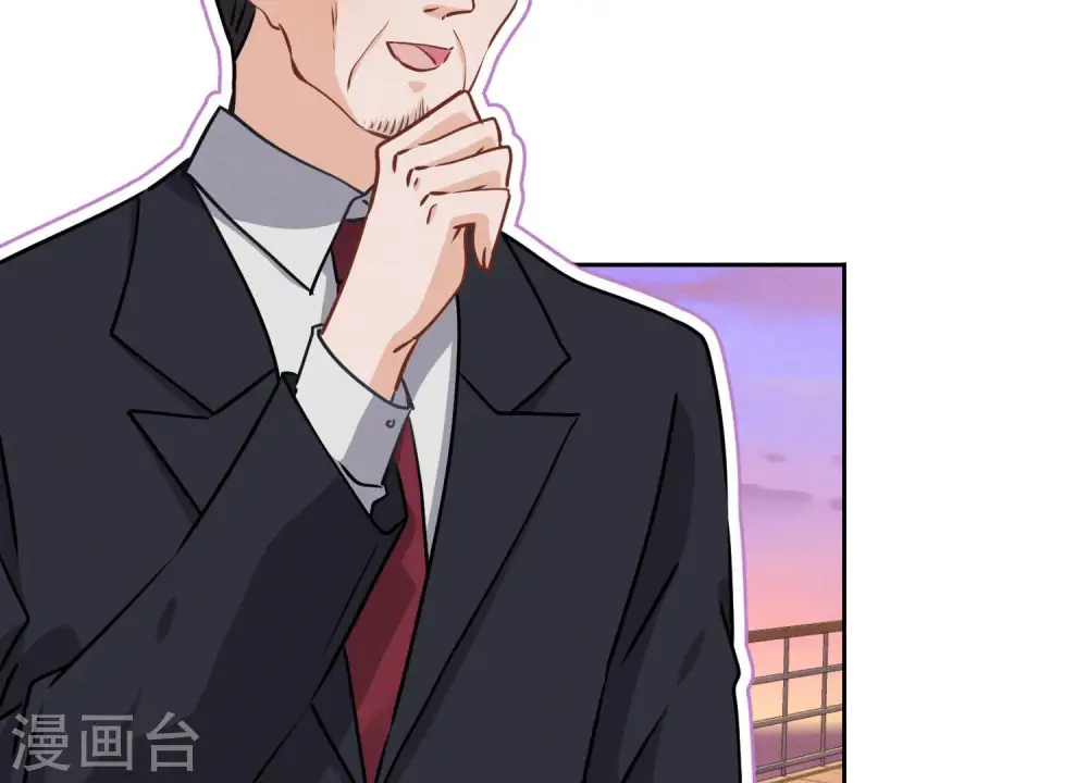 第39话 陆少登场 第23页