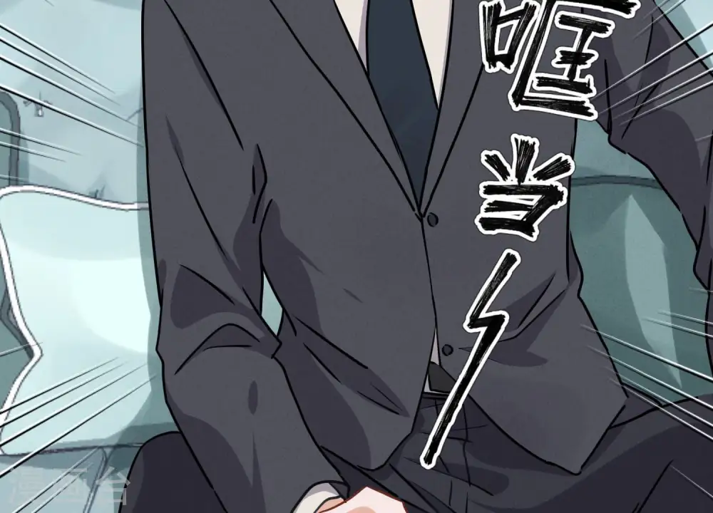 第39话 陆少登场 第35页