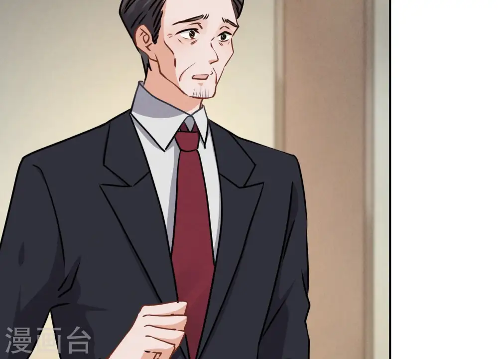第39话 陆少登场 第39页