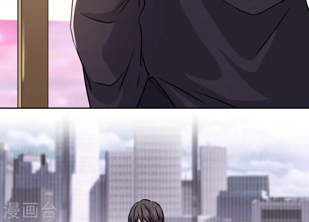 第39话 陆少登场 第43页