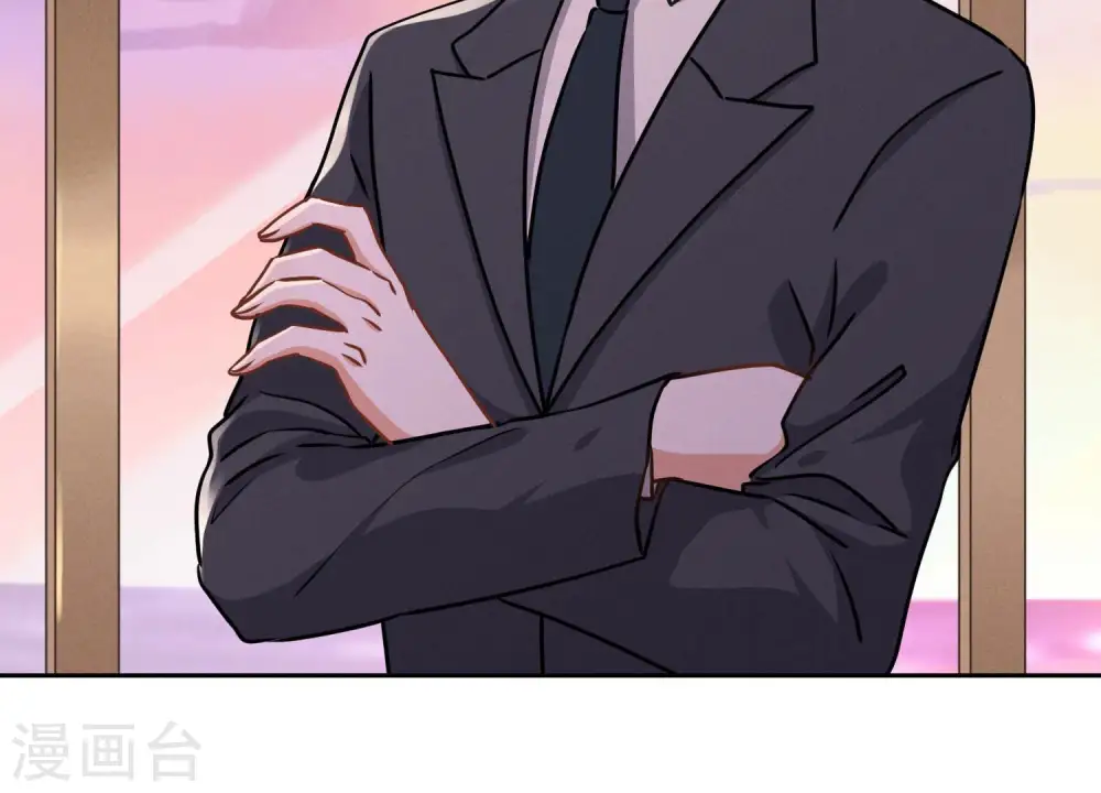 第39话 陆少登场 第50页