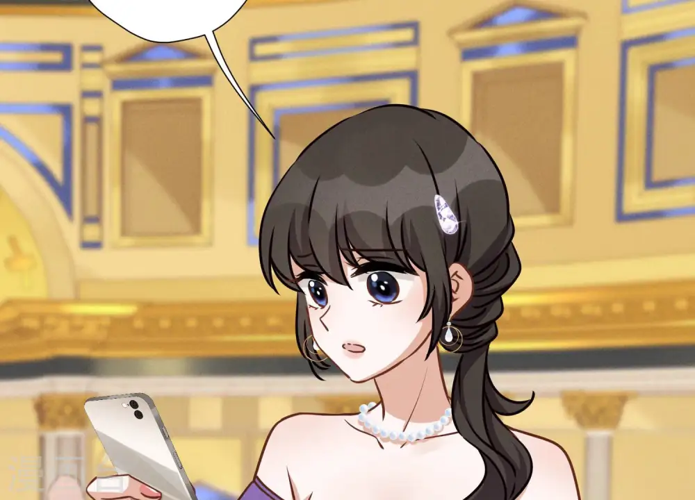 第39话 陆少登场 第69页