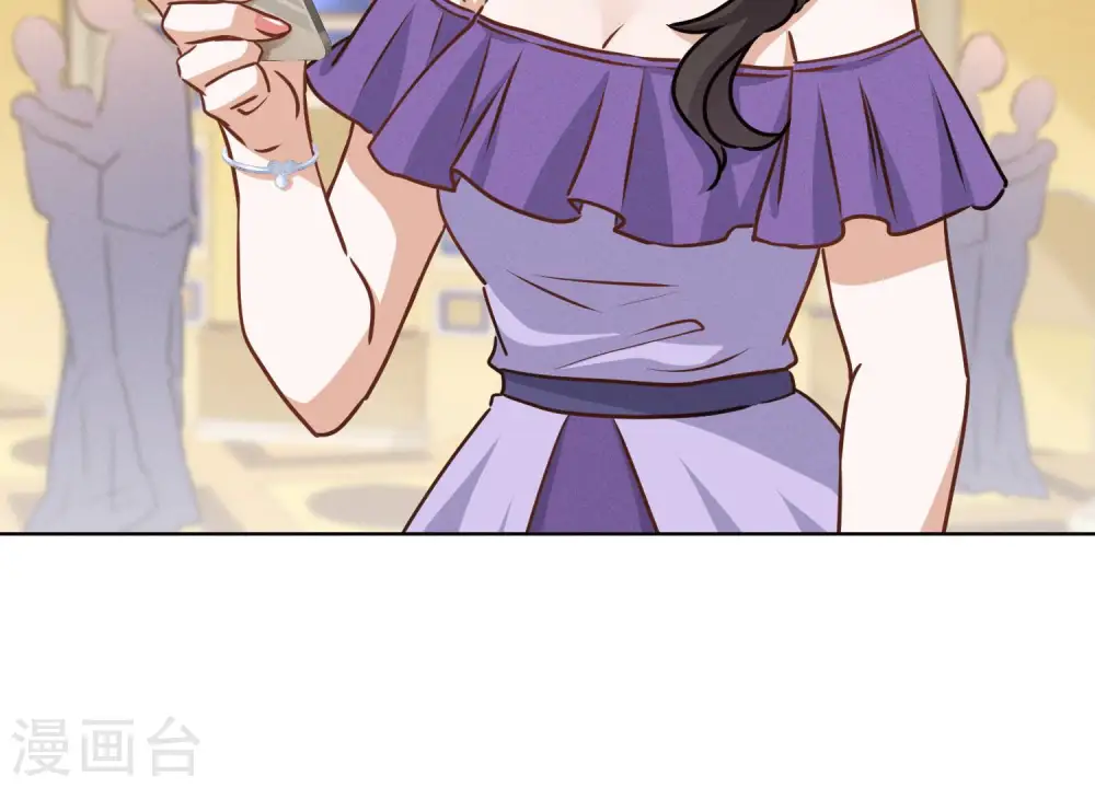 第39话 陆少登场 第70页