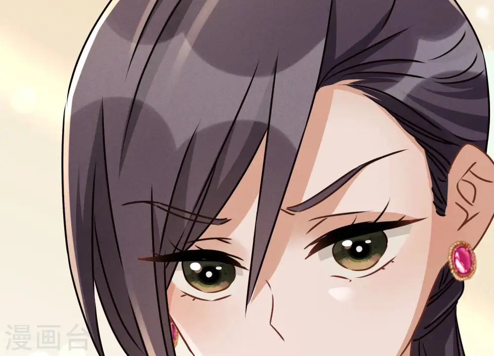 第39话 陆少登场 第78页