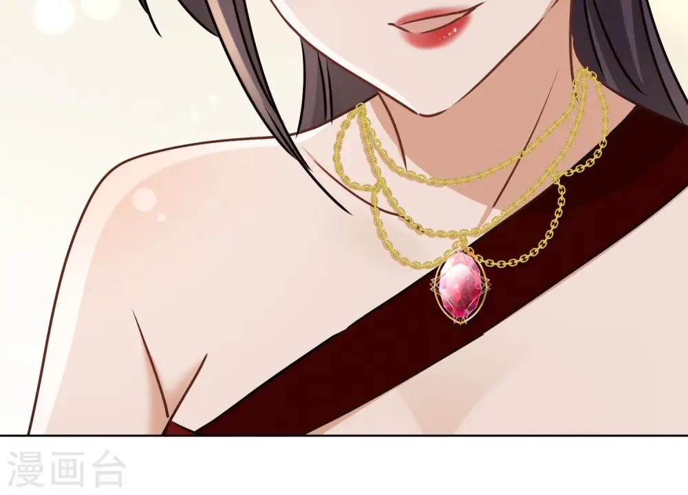 第39话 陆少登场 第79页