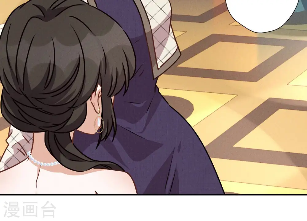 第40话 阔少爱上了人妻？ 第16页