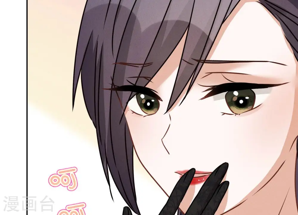 第40话 阔少爱上了人妻？ 第18页
