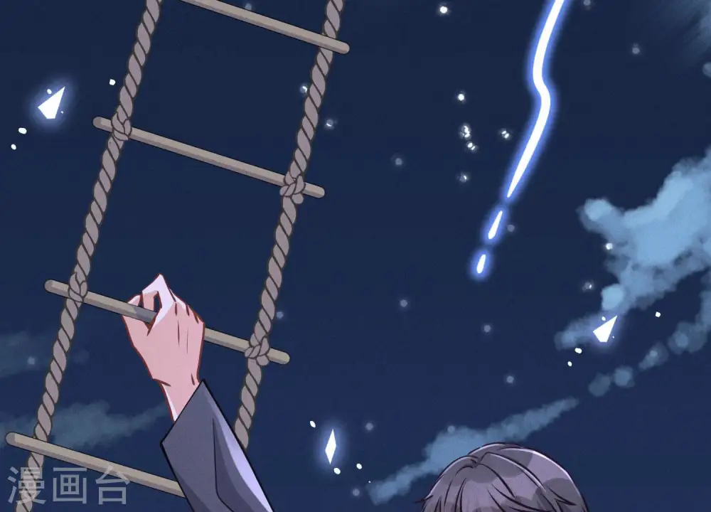 第40话 阔少爱上了人妻？ 第29页