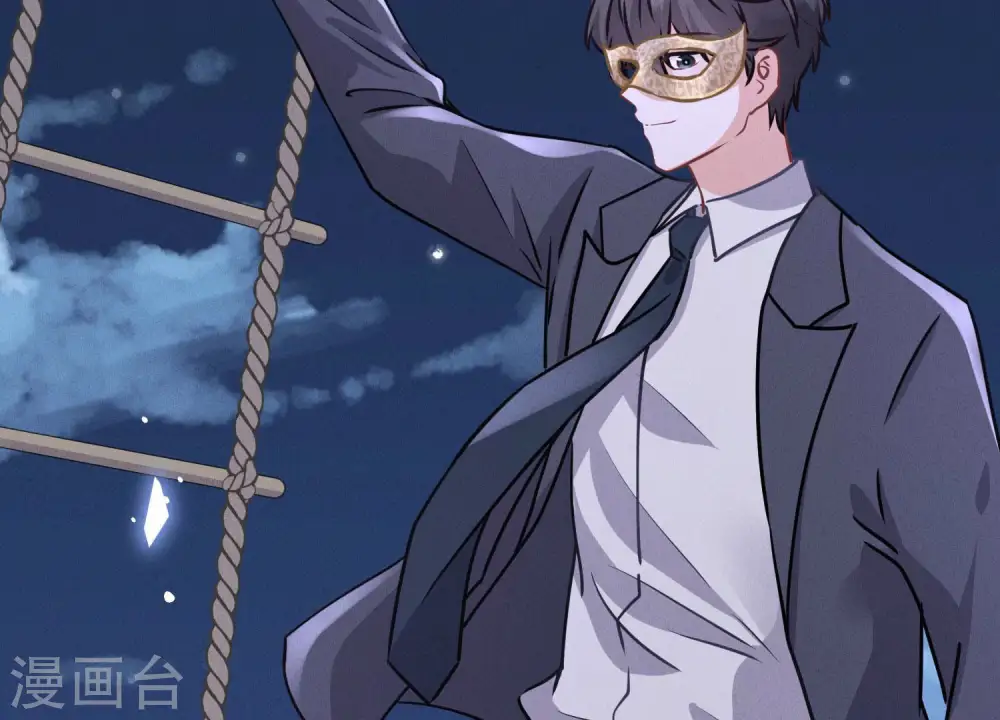 第40话 阔少爱上了人妻？ 第30页