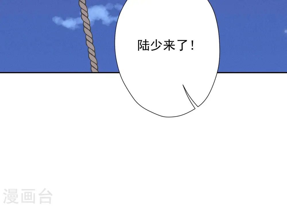 第40话 阔少爱上了人妻？ 第33页