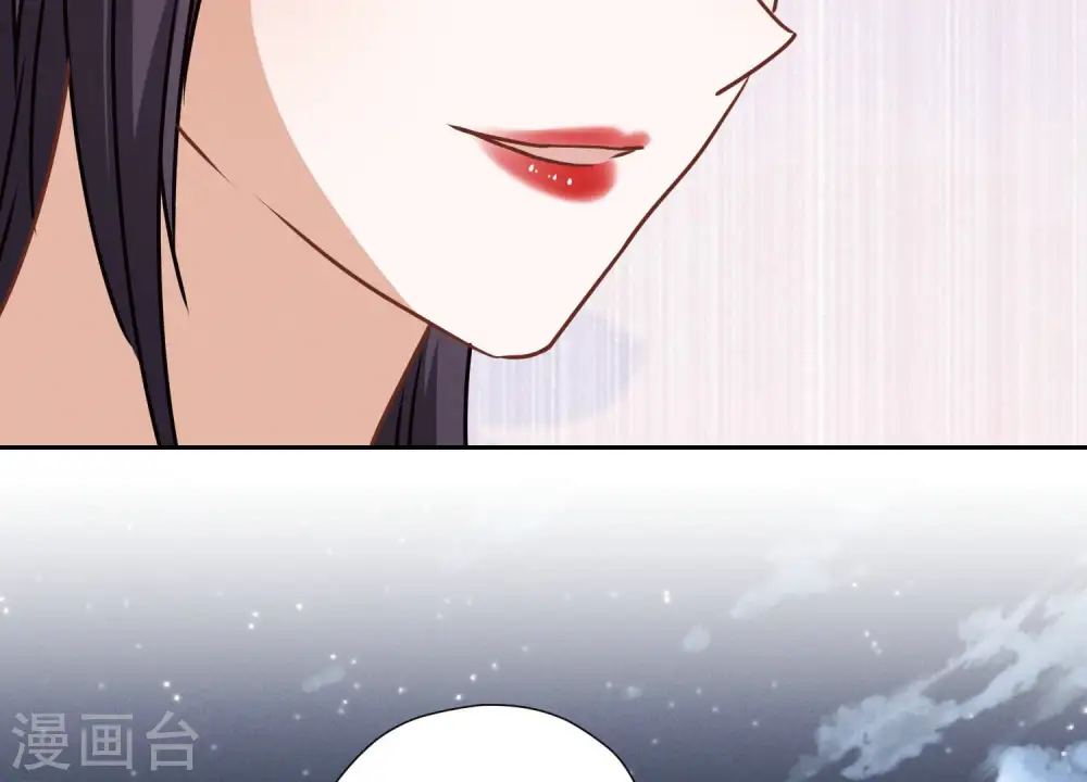第40话 阔少爱上了人妻？ 第41页