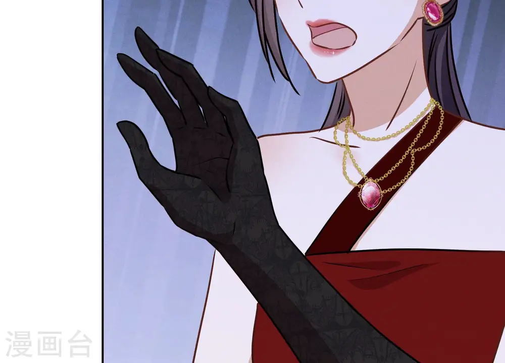 第40话 阔少爱上了人妻？ 第49页