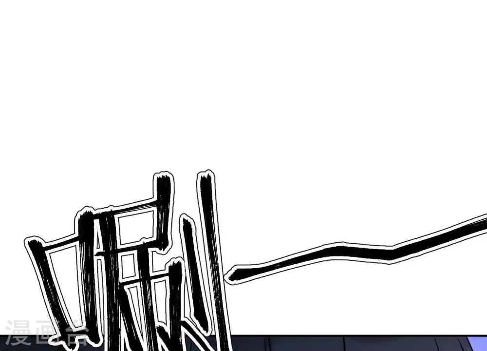 第40话 阔少爱上了人妻？ 第55页