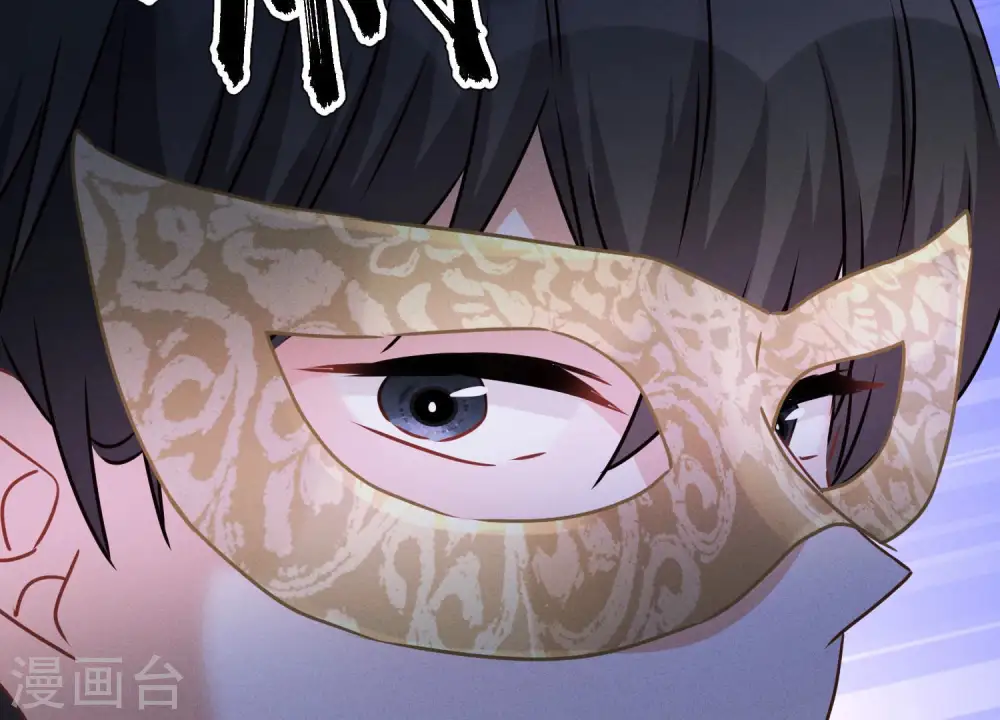 第40话 阔少爱上了人妻？ 第56页