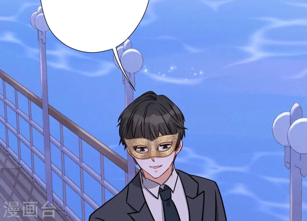 第40话 阔少爱上了人妻？ 第58页