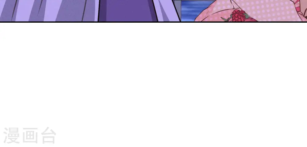 第40话 阔少爱上了人妻？ 第71页