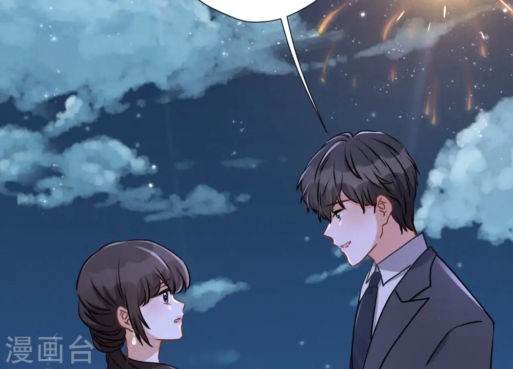 第40话 阔少爱上了人妻？ 第91页