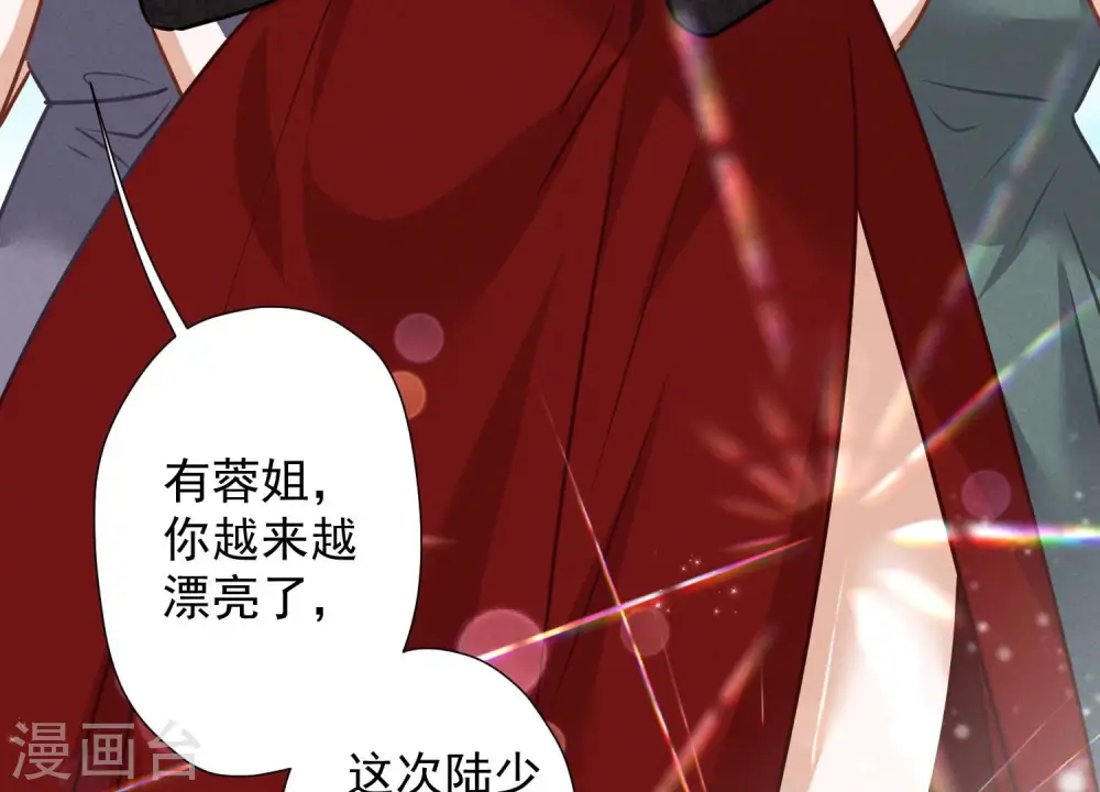 第38话 结婚纪念日 第36页