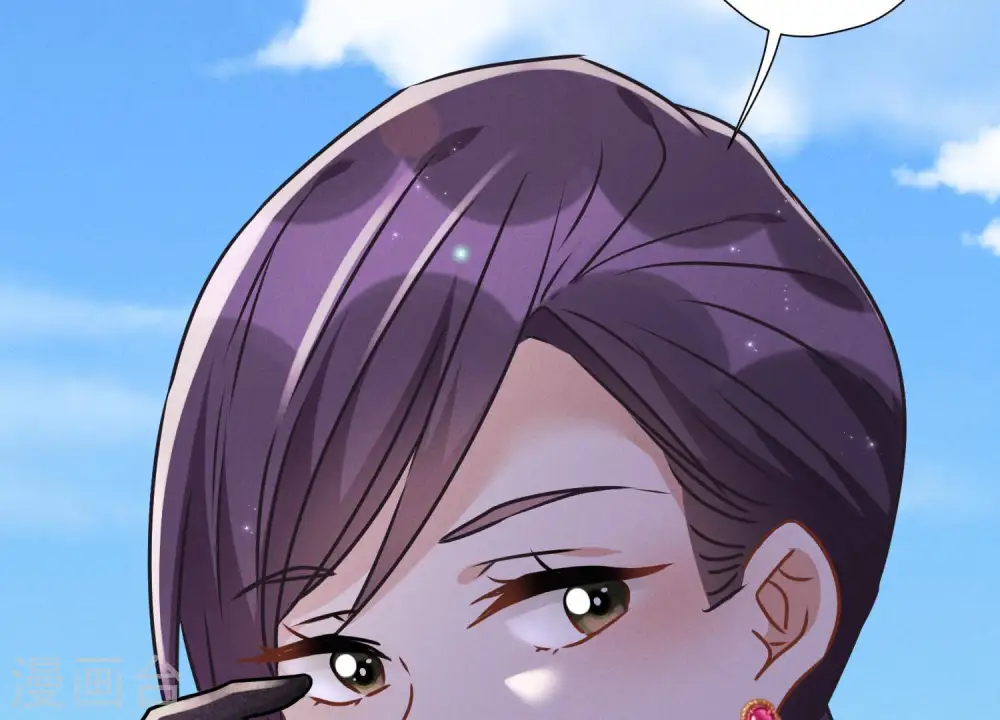第38话 结婚纪念日 第40页