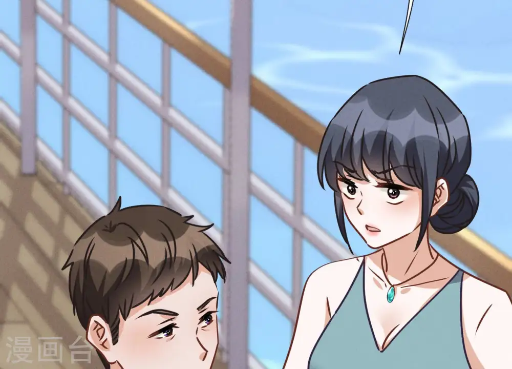 第38话 结婚纪念日 第47页