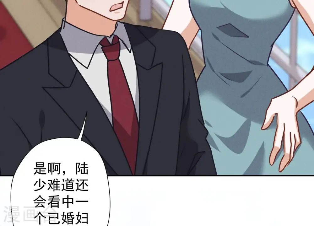 第38话 结婚纪念日 第48页