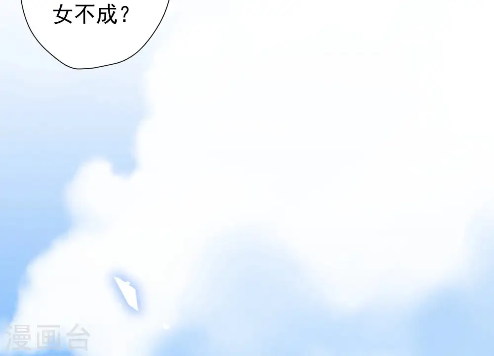 第38话 结婚纪念日 第49页