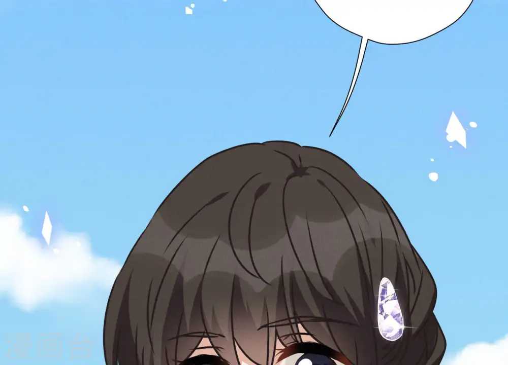 第38话 结婚纪念日 第51页