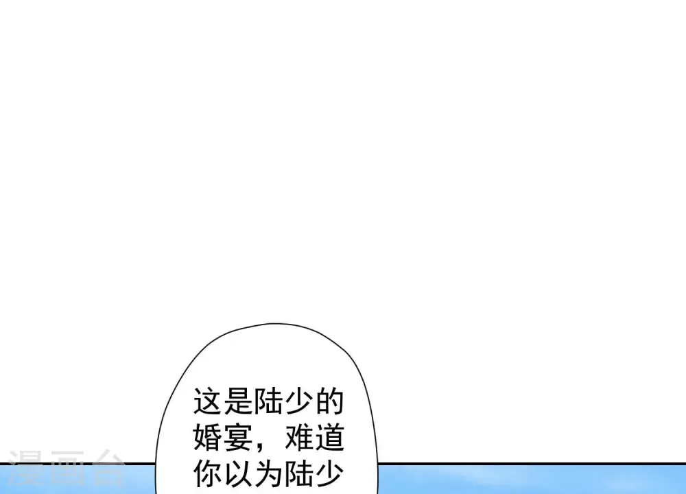 第38话 结婚纪念日 第58页