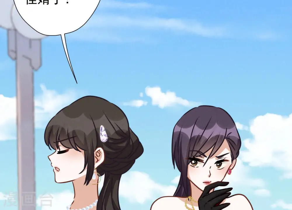 第38话 结婚纪念日 第66页