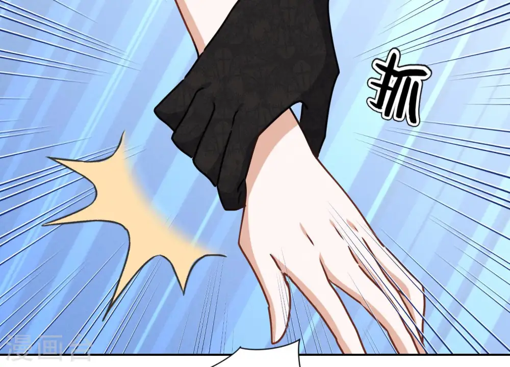 第38话 结婚纪念日 第69页