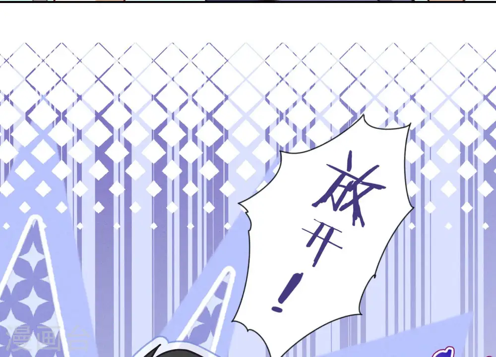 第38话 结婚纪念日 第73页