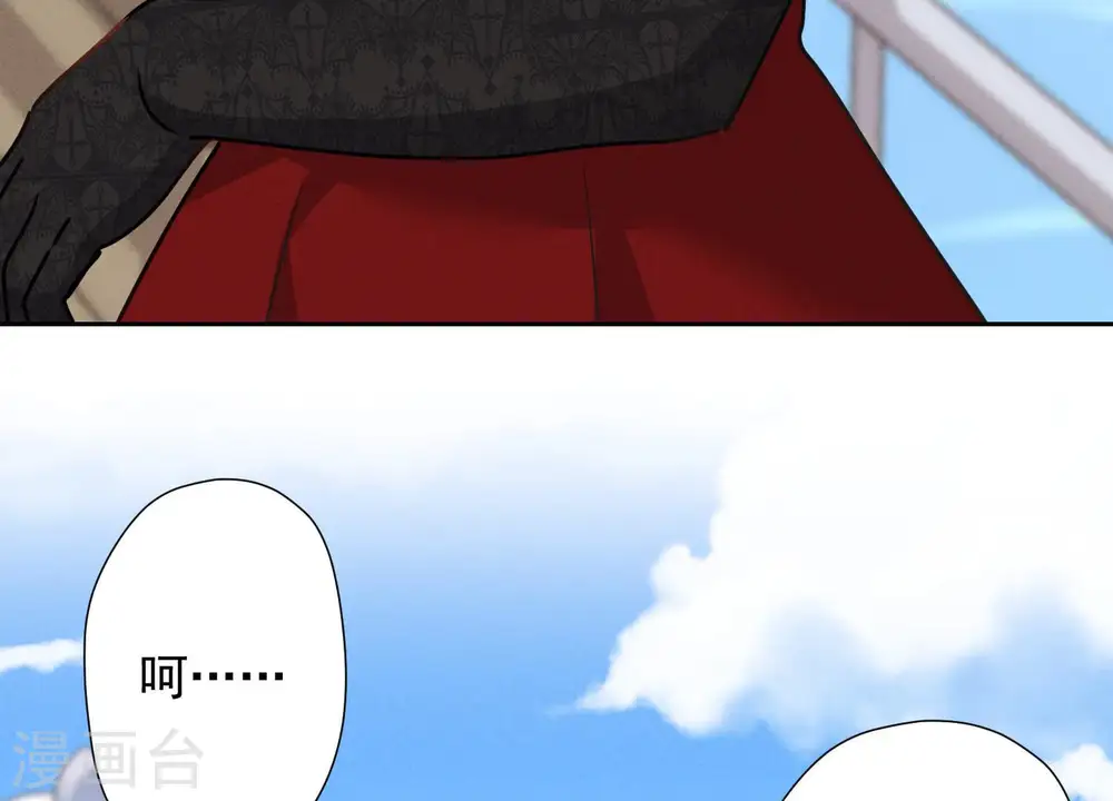第38话 结婚纪念日 第86页