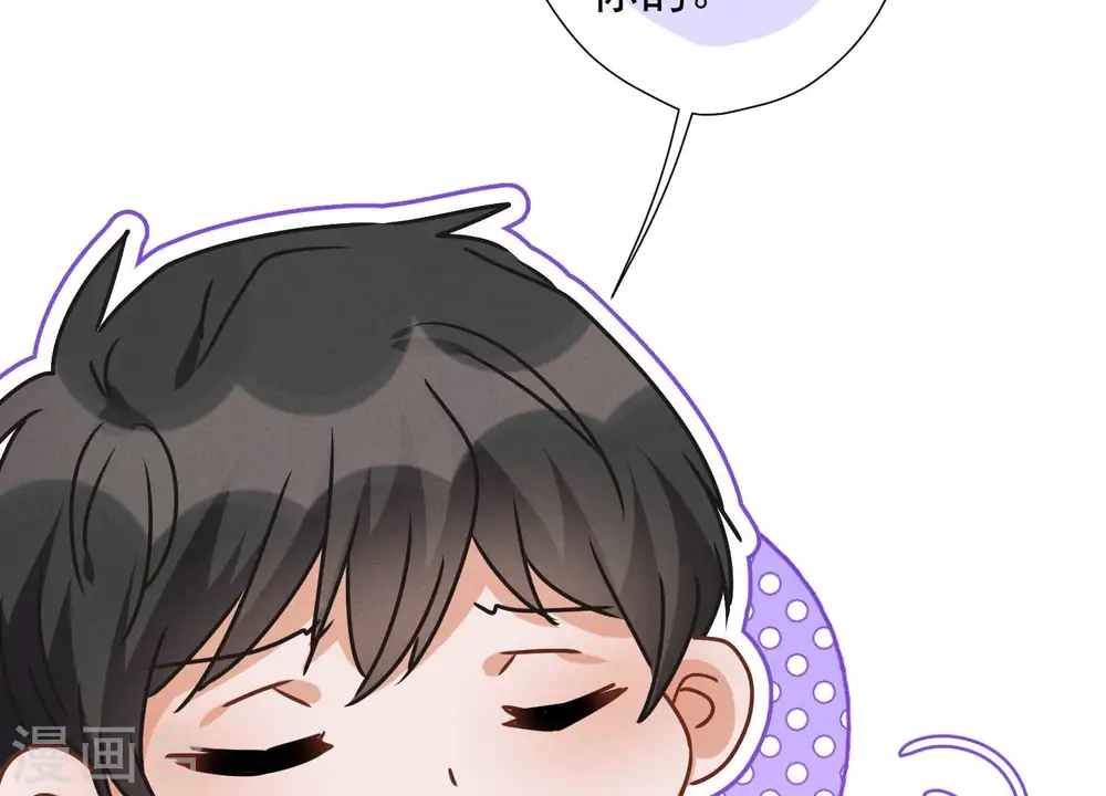 第38话 结婚纪念日 第90页