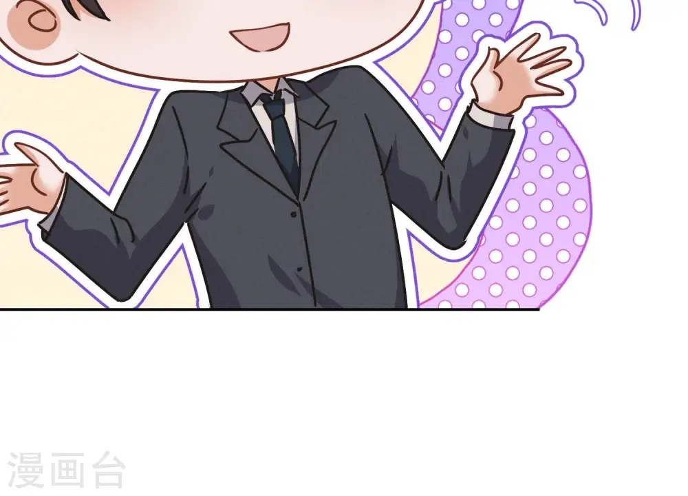 第38话 结婚纪念日 第91页
