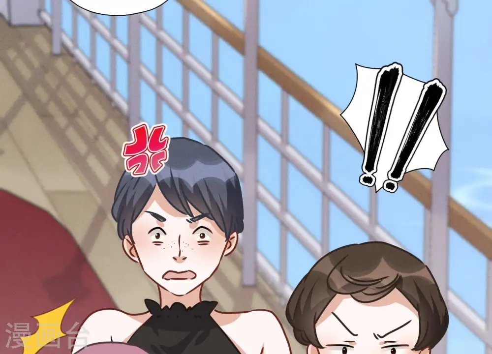 第38话 结婚纪念日 第93页