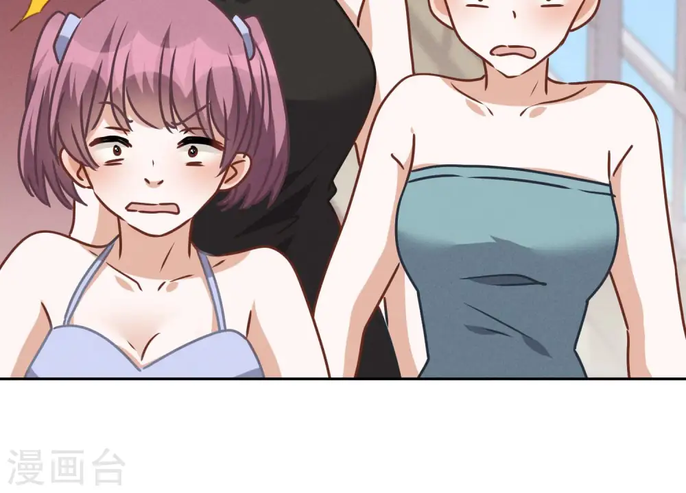 第38话 结婚纪念日 第94页