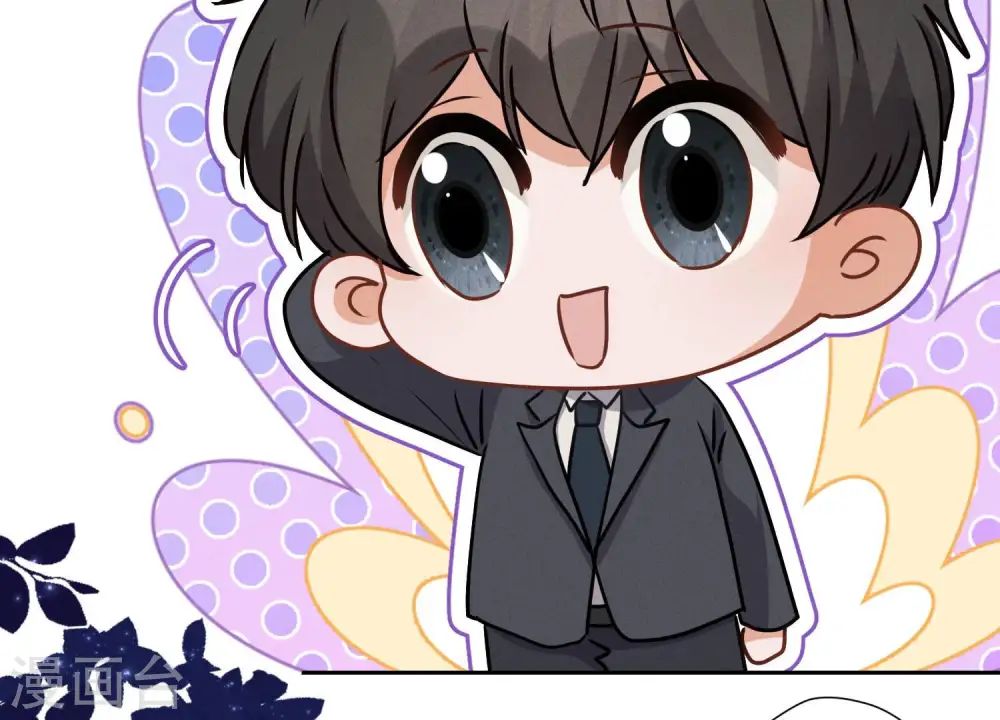 第37话 被老婆怀疑了 第13页