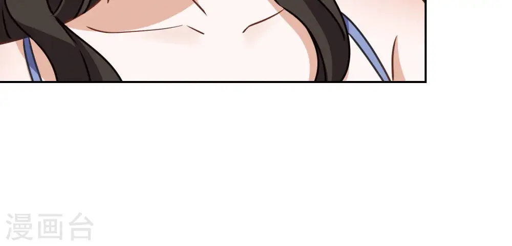 第37话 被老婆怀疑了 第19页