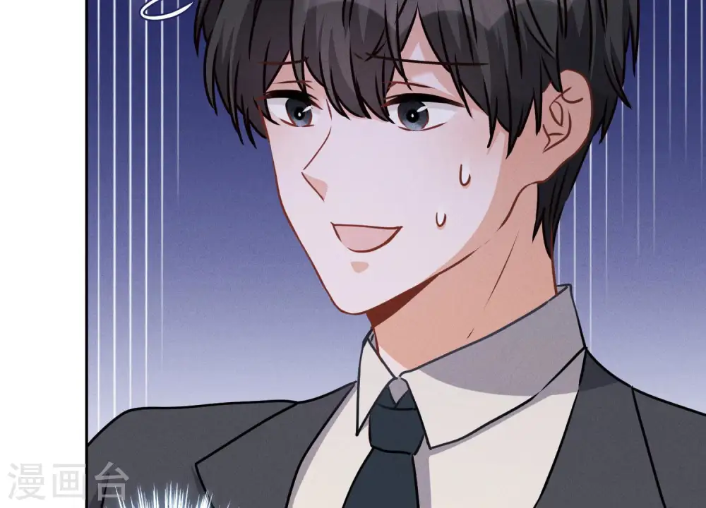 第37话 被老婆怀疑了 第23页