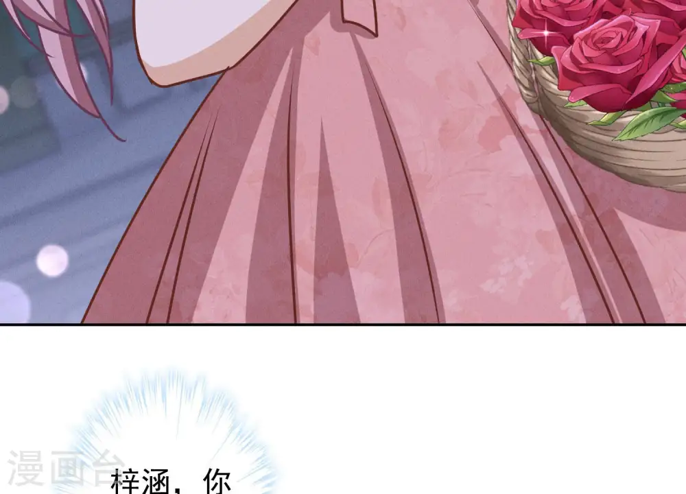 第37话 被老婆怀疑了 第29页