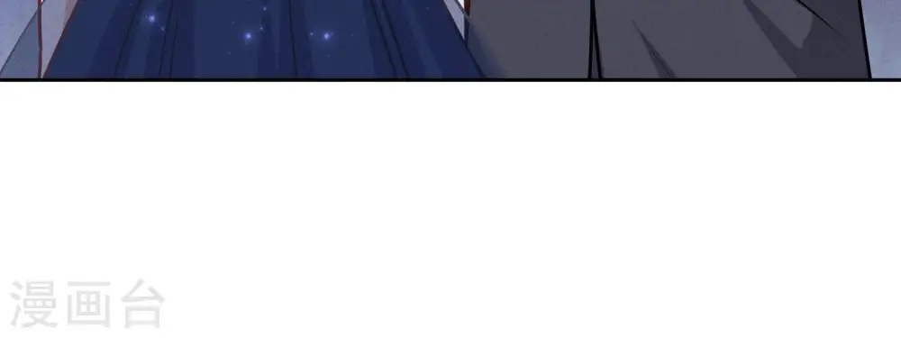 第37话 被老婆怀疑了 第37页