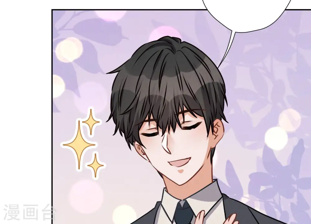 第37话 被老婆怀疑了 第41页